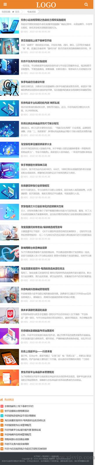 帝國cms大氣簡潔資訊文章博客源碼電商資訊教程網站模板第5張圖片